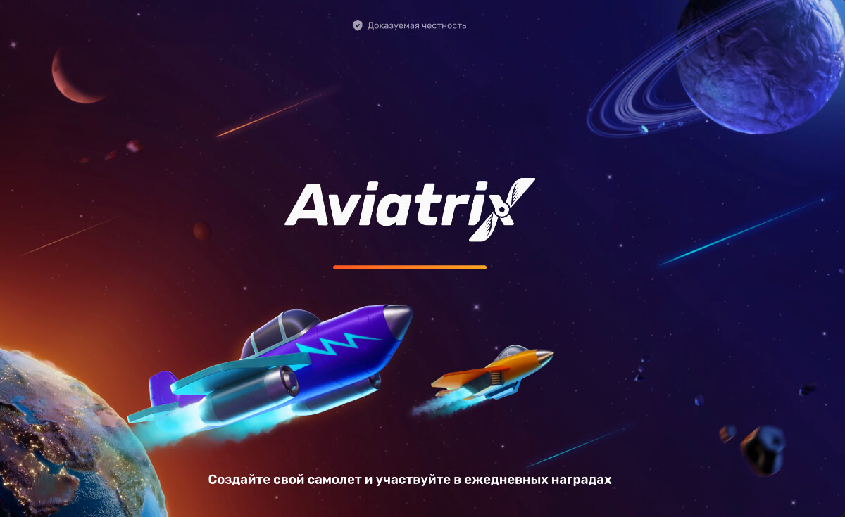 Игpa Aviator в oнлaйн-кaзинo 1Win